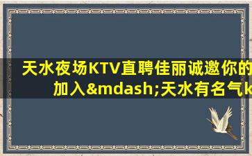 大连KTV招聘