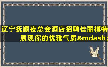 中卫酒吧招聘